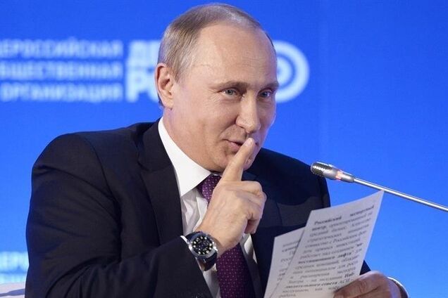 Владимир Путин