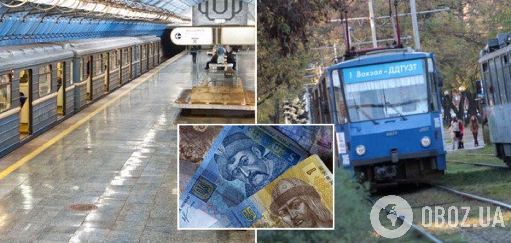 В Днепре существенно подорожал проезд в электротранспорте: озвучено решение горсовета