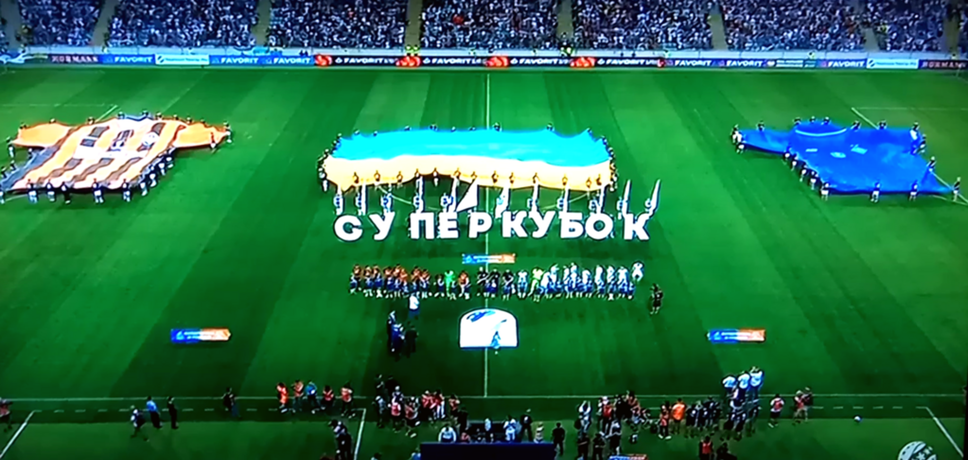 Стадион фантастически исполнил гимн Украины перед матчем за Суперкубок