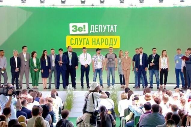 "Большой брат следит за тобой": партия Зеленского предложила радикальное новшество в Раде