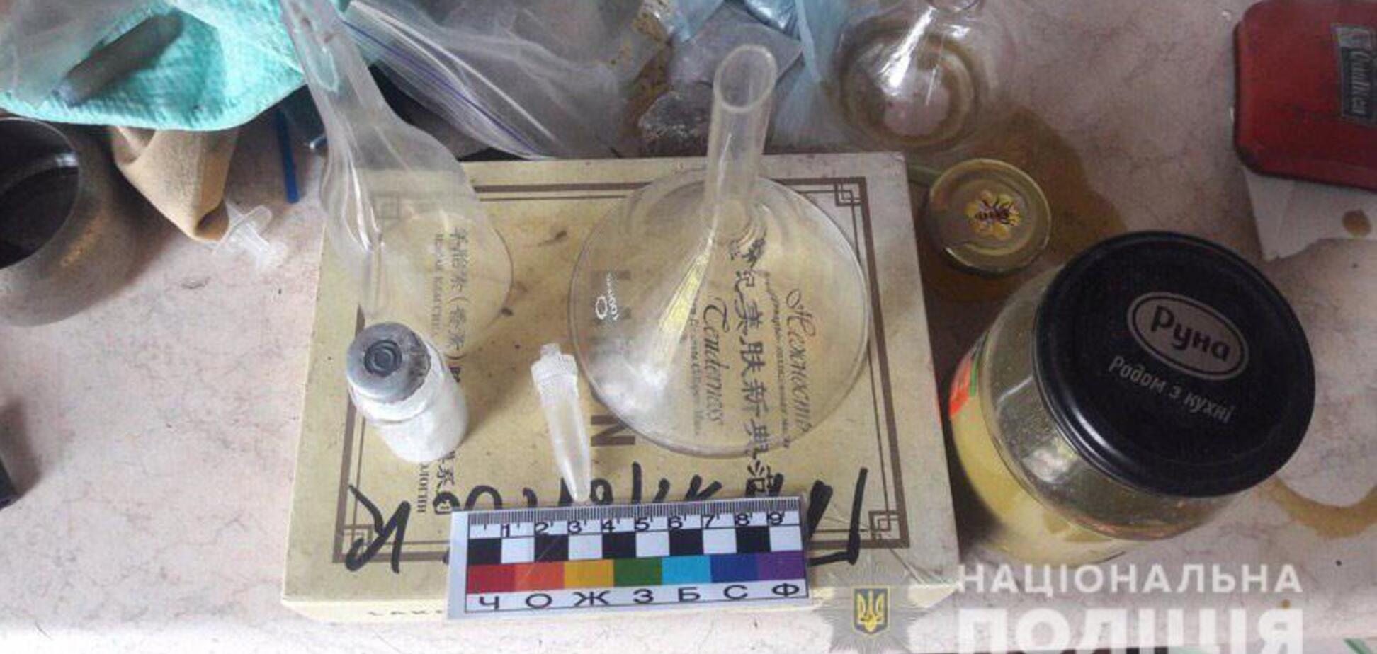 В Кривом Роге 'накрыли' нарколаборатию