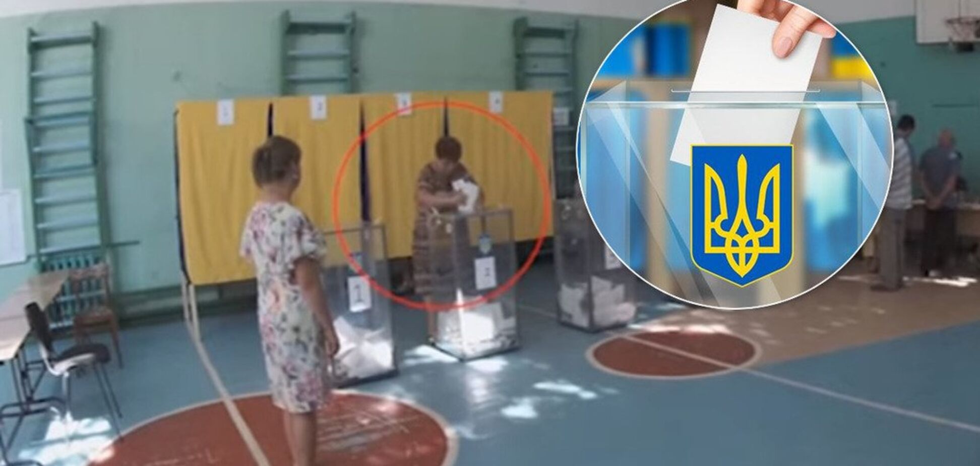 Вибори в Україні