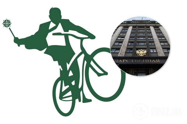 Cлуга народа