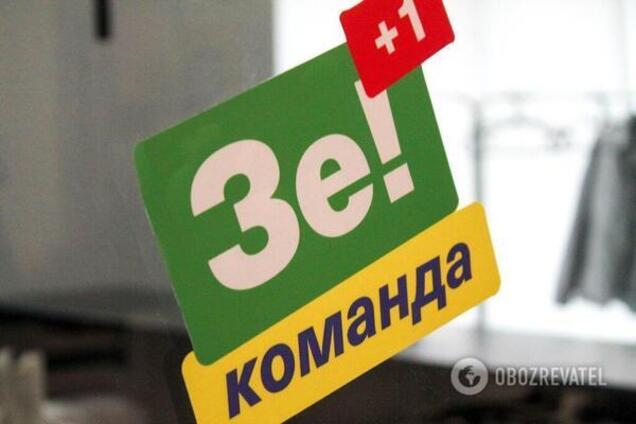 За 'слугами народа' будет следить 'Большой брат': что это значит