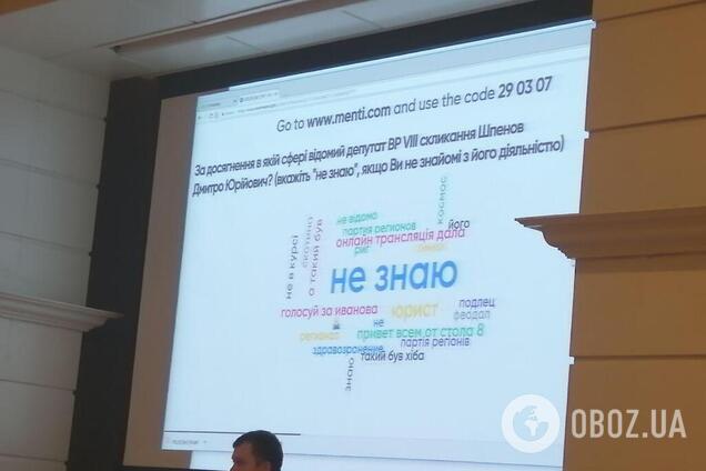 'Х*йкин, говнюк, пи*дил деньги': слили скандальные фото курортного обучения 'слуг народа'