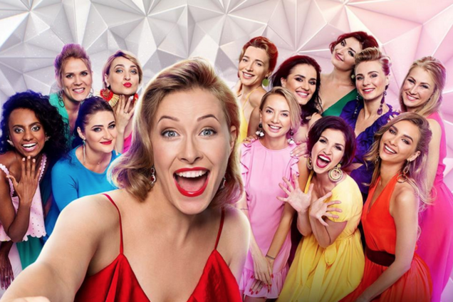 Женский квартал