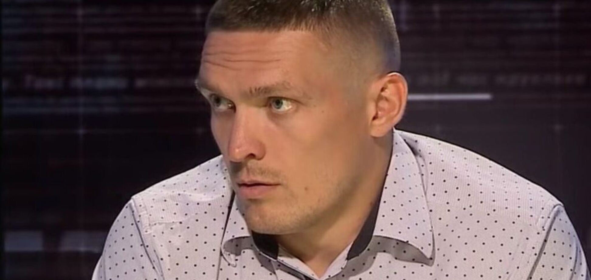 Усика 'атакували' в Києві