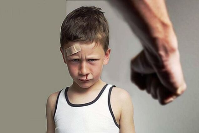 Насилие над детьми