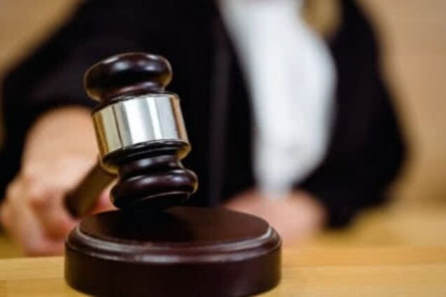 Суд. Ілюстрація