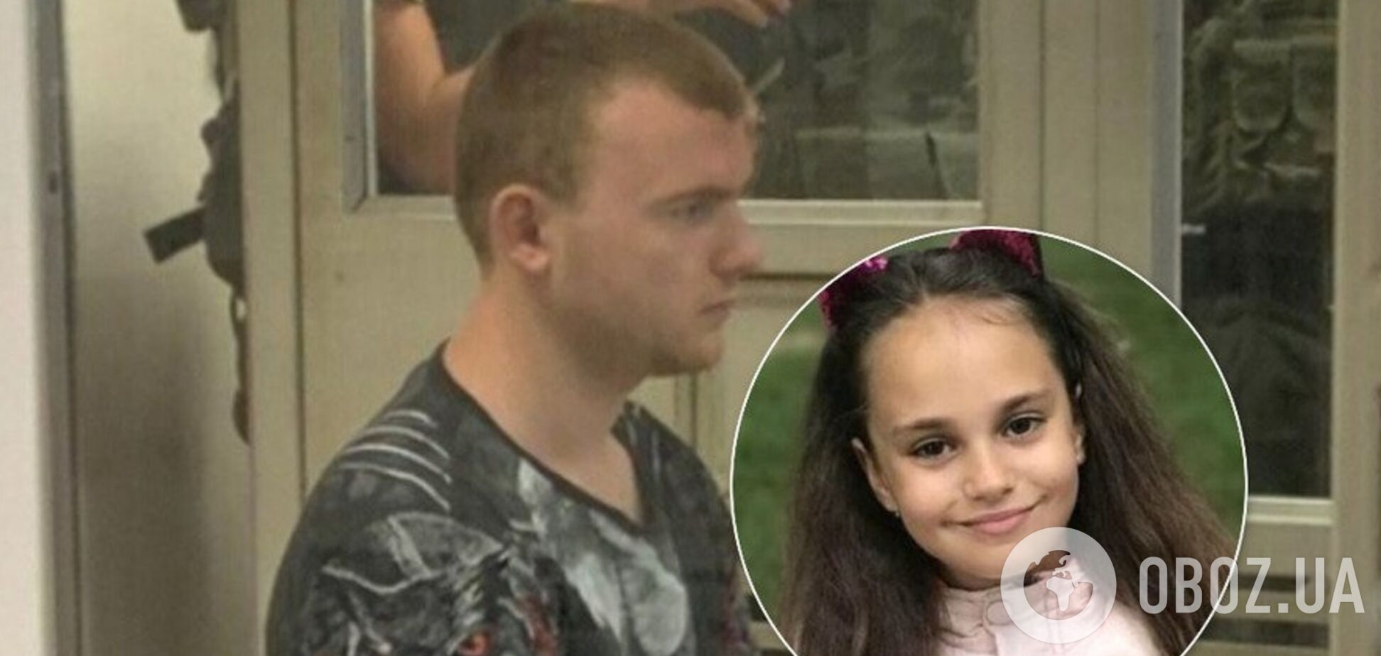 Убийца Даши Лукьяненко