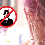 Наказание педофилов