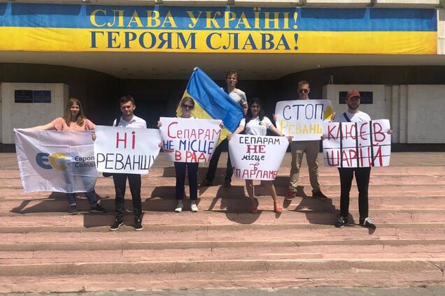 Пікет біля ЦВК