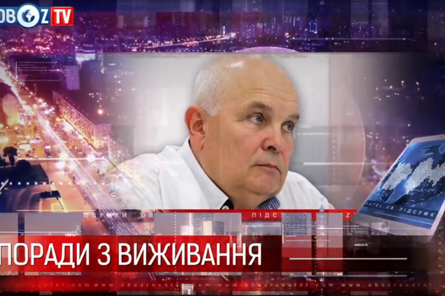 Трагедия с детьми АТОшников: украинцам дали совет по выживанию