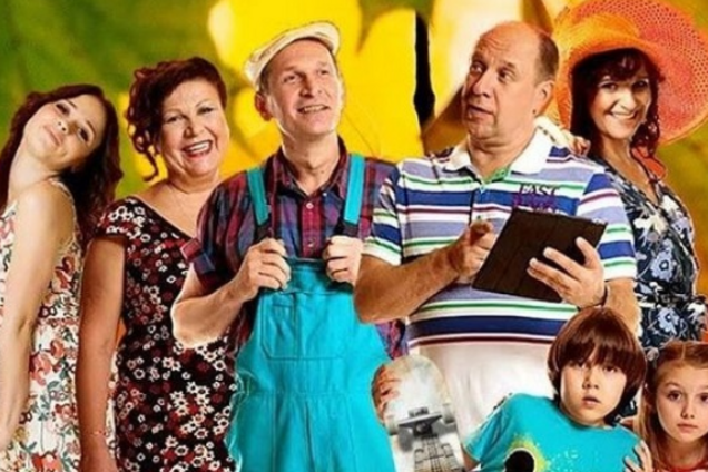 Серіал 'Свати'