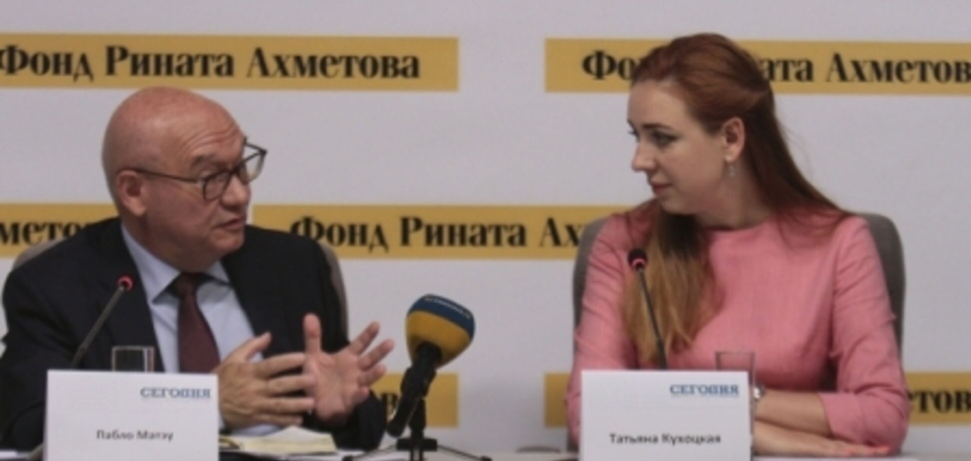 Матэу и Кухоцкая