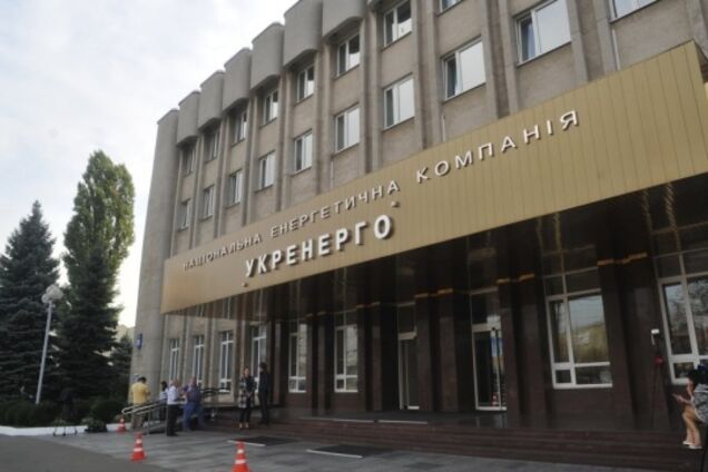 'Укренерго' зробили приватним: що зміниться