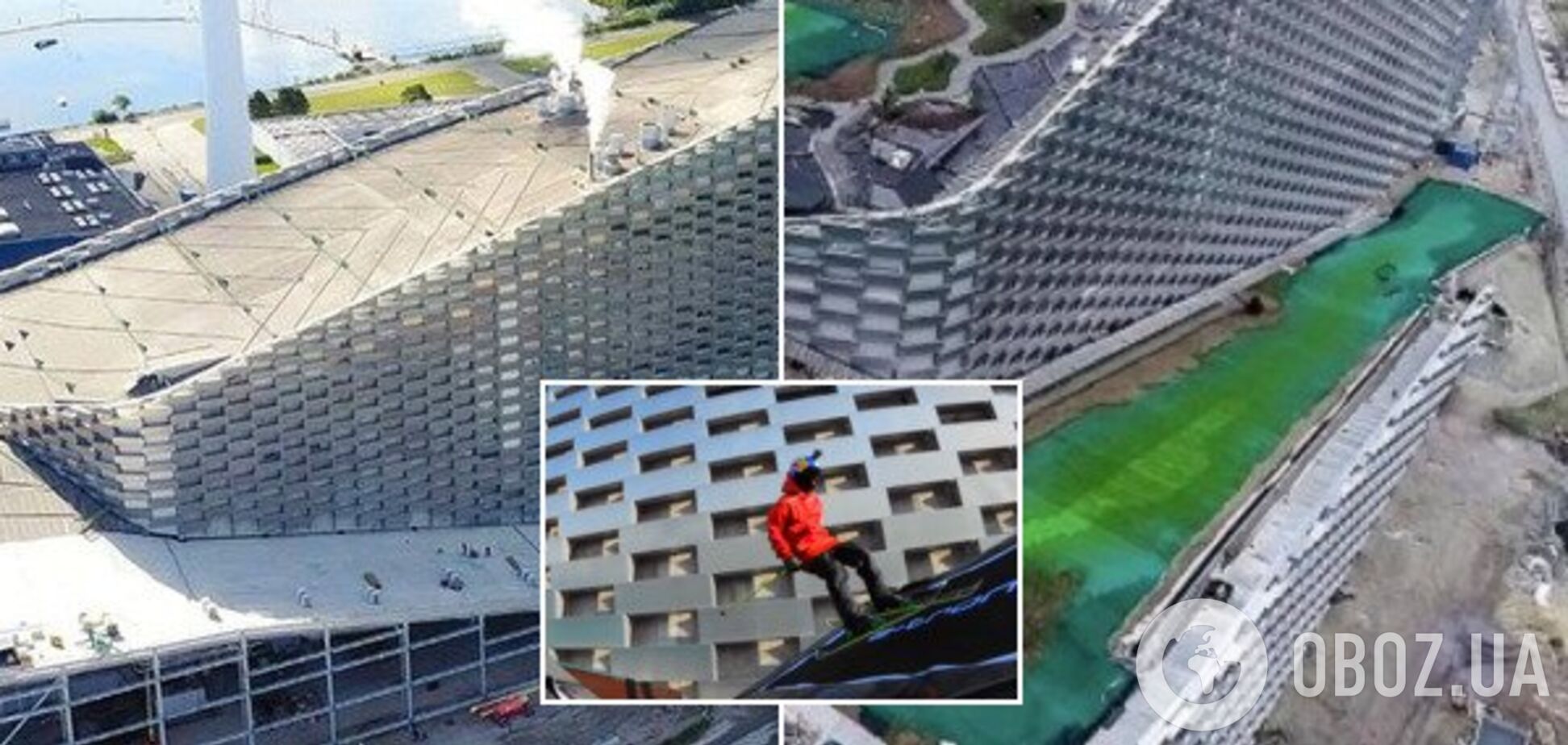 В Дании откроют лыжный склон на крыше завода по утилизации мусора. Видео