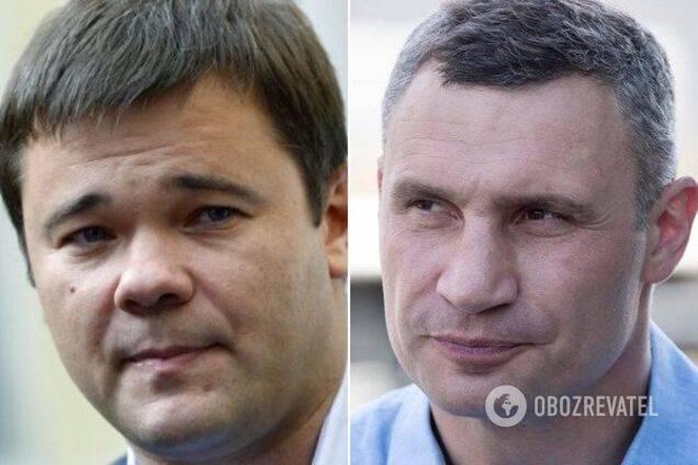 Богдан и Кличко