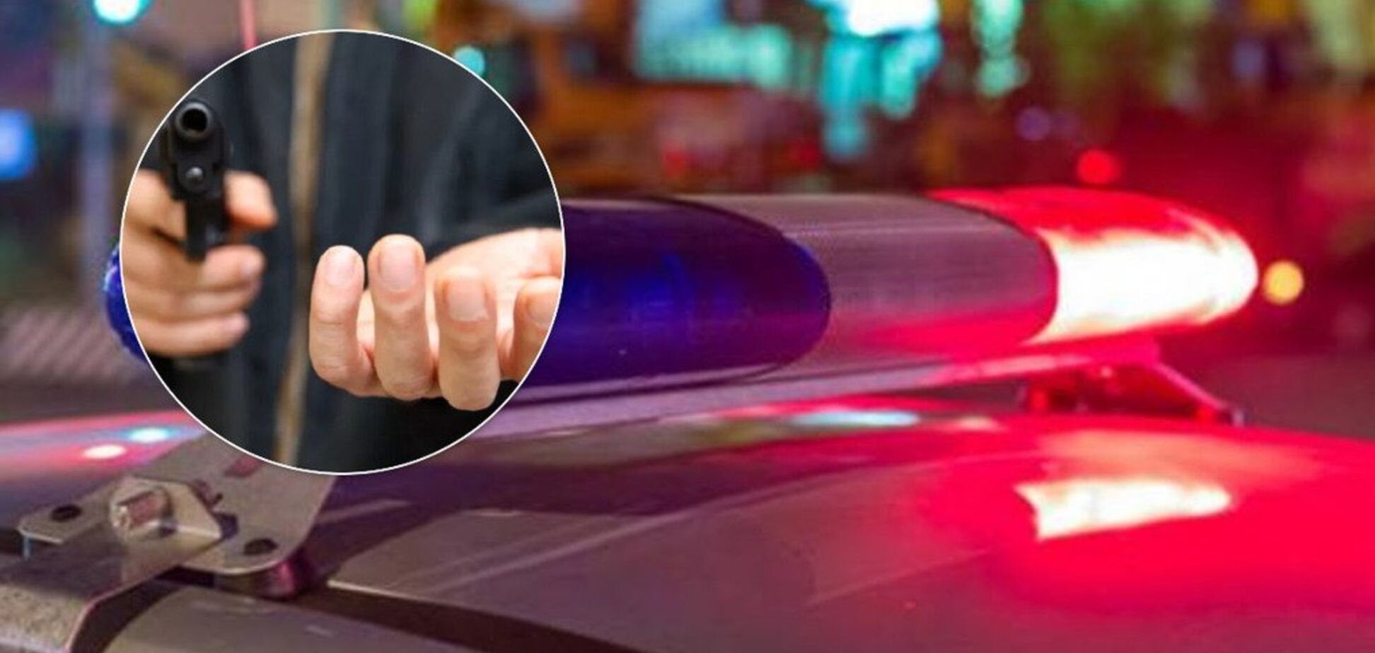 криминал киев