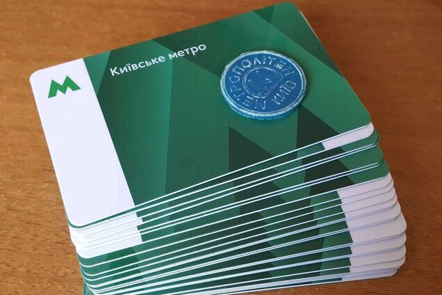 Метро Киева откажется от 'зеленых' карточек: что известно
