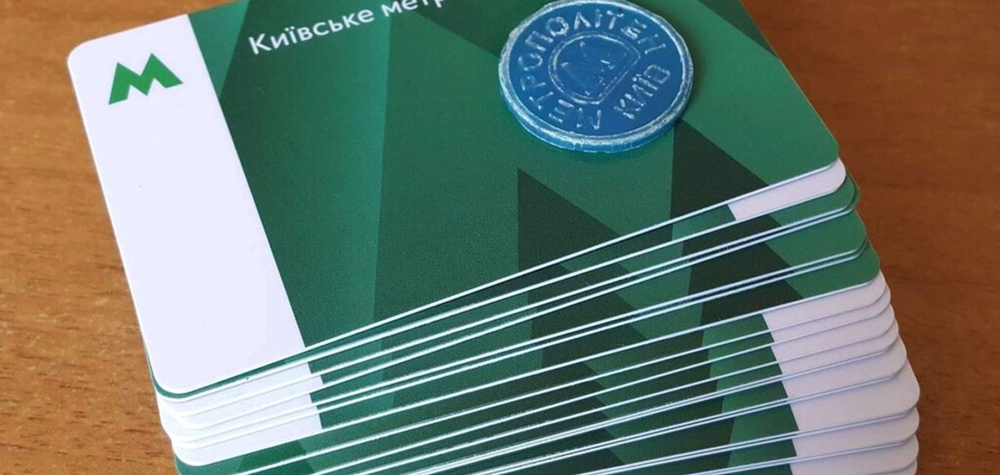 Метро Киева откажется от 'зеленых' карточек: что известно
