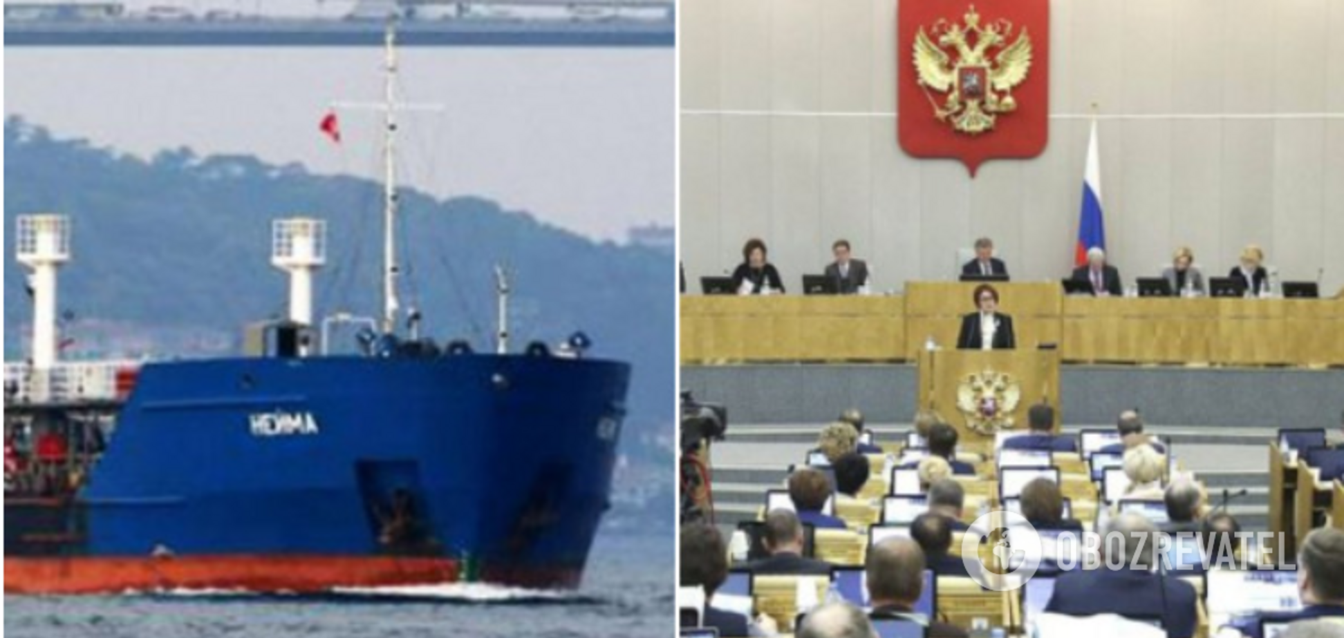 В России внезапно отказались от арестованного танкера