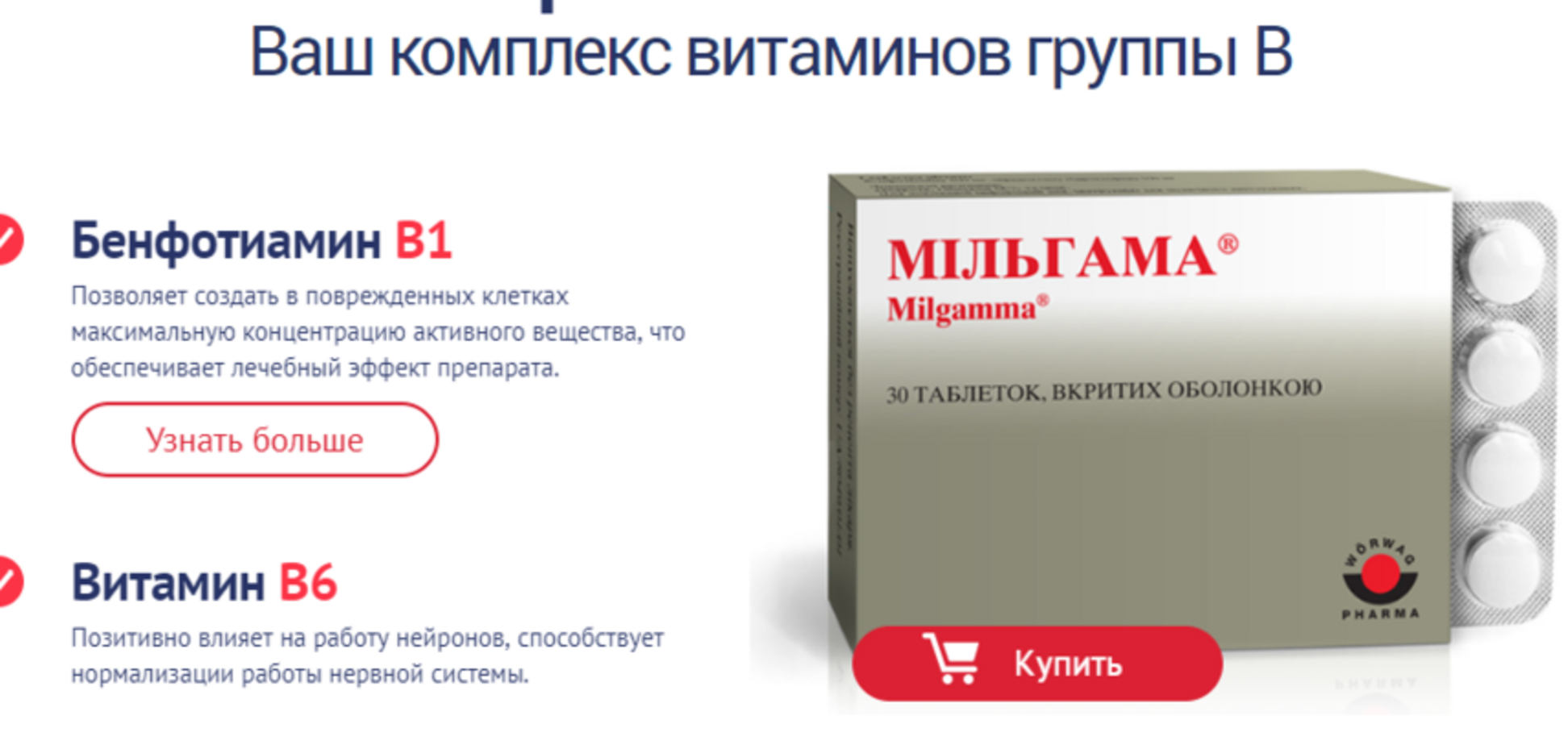 В Украине запретили популярные витамины: в чем дело