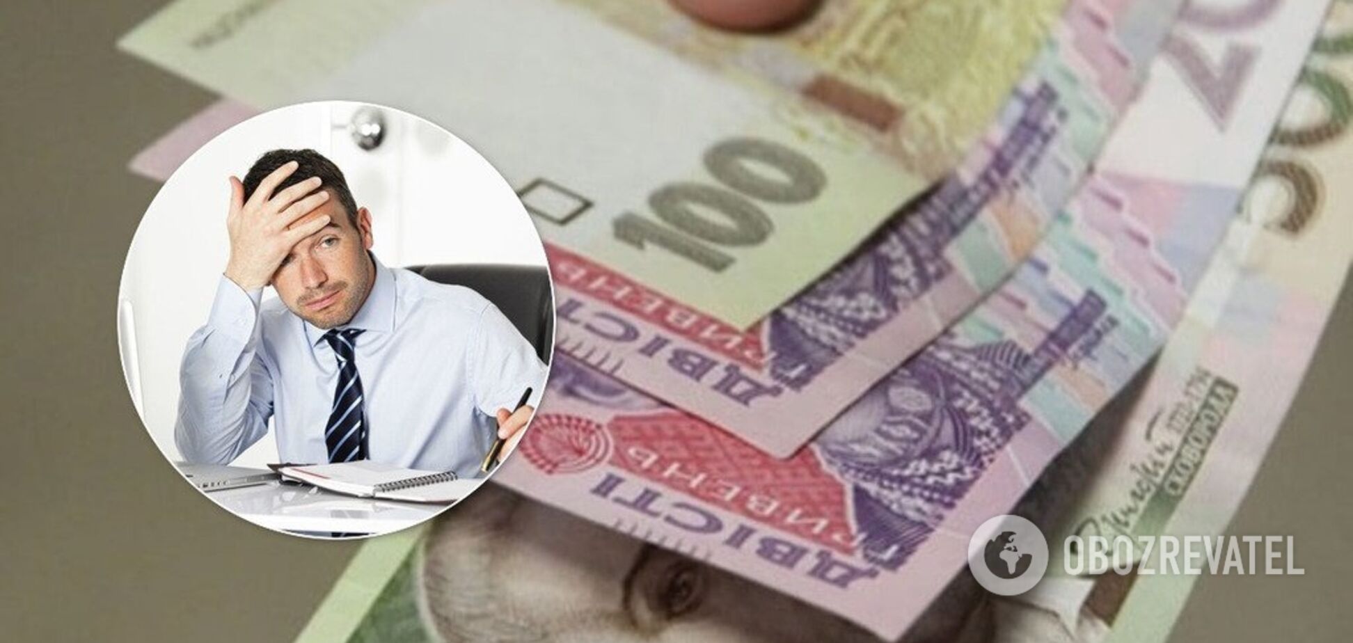 Зарплати в Україні