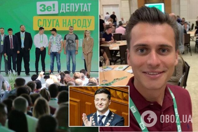 'Знаю, что такое макроэкономика!' Ведущий рассказал об обучении 'слуг народа' в Трускавце