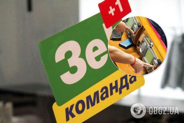 ''Я скромна людина, на місяць витрачаю декілька тисяч доларів'': як живуть ''слуги народу''