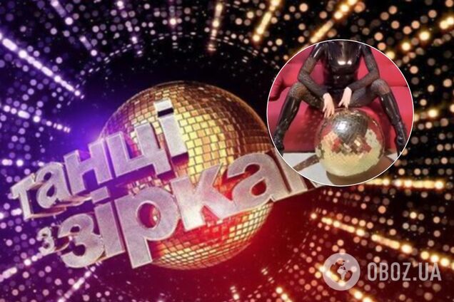 'Будет взрывоопасно': стало известно о 'горячей' участнице шоу 'Танці з зірками'