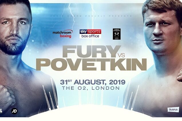 Официально: Поветкин проведет бой с Фьюри на разогреве у Ломаченко