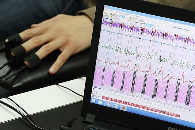 Детектор лжи