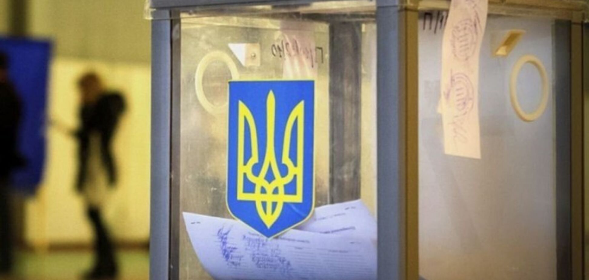 Позачергові вибори в Раду