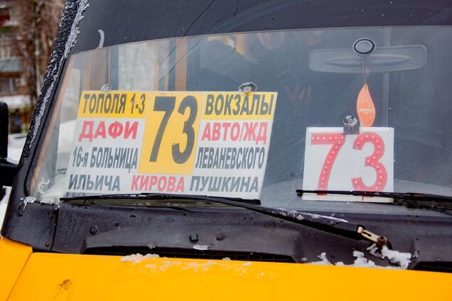 Розбив скло і вилив пиво на голову: в Дніпрі маршрутка постраждала від дебошира