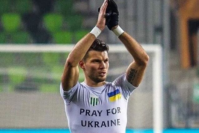 Украинского футболиста наказали за пост о России в Instagram