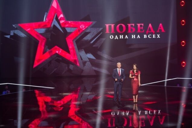 'Побєдобісся' на 'Інтері': суд скасував 4 млн штрафу за скандальний концерт 9 травня
