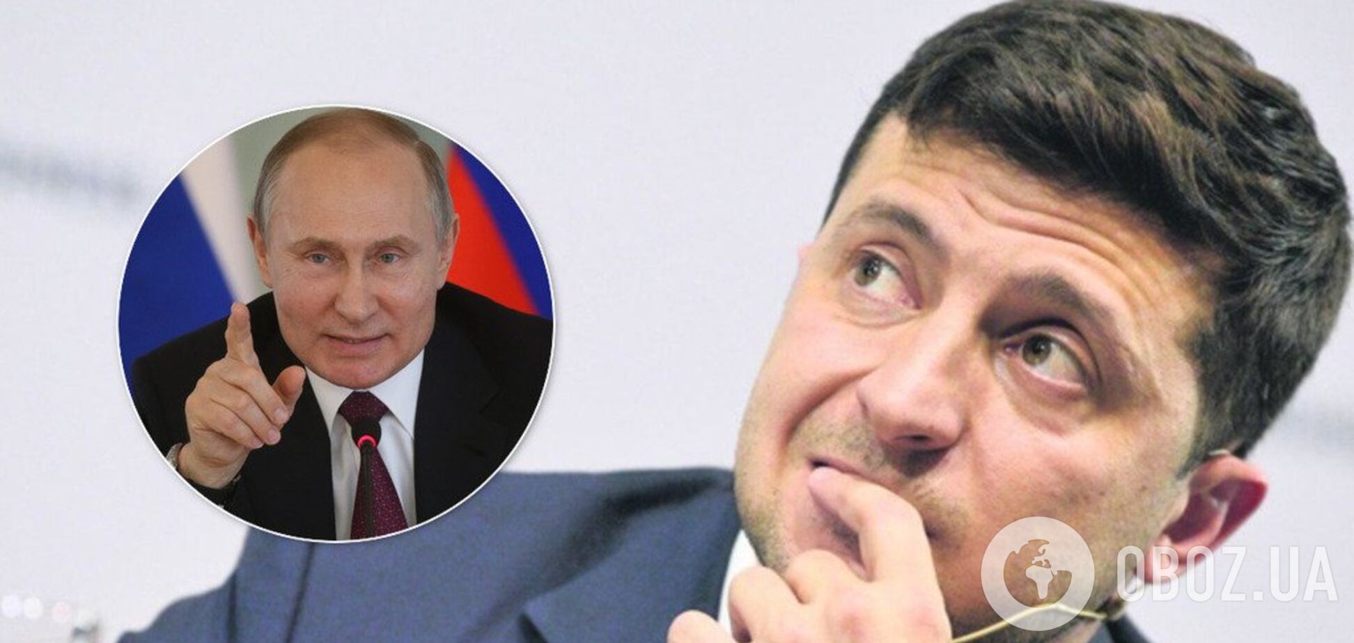 Путин и Зеленский