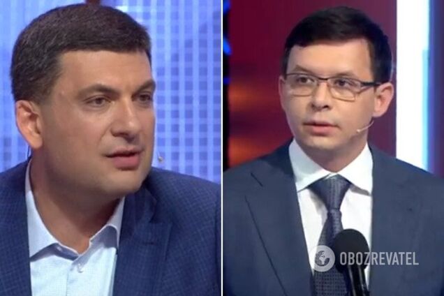 Гройсман і Мураєв