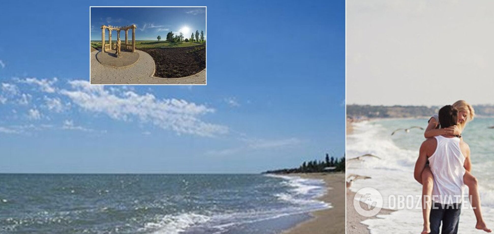 Мелекино. Как живет курорт после начала войны