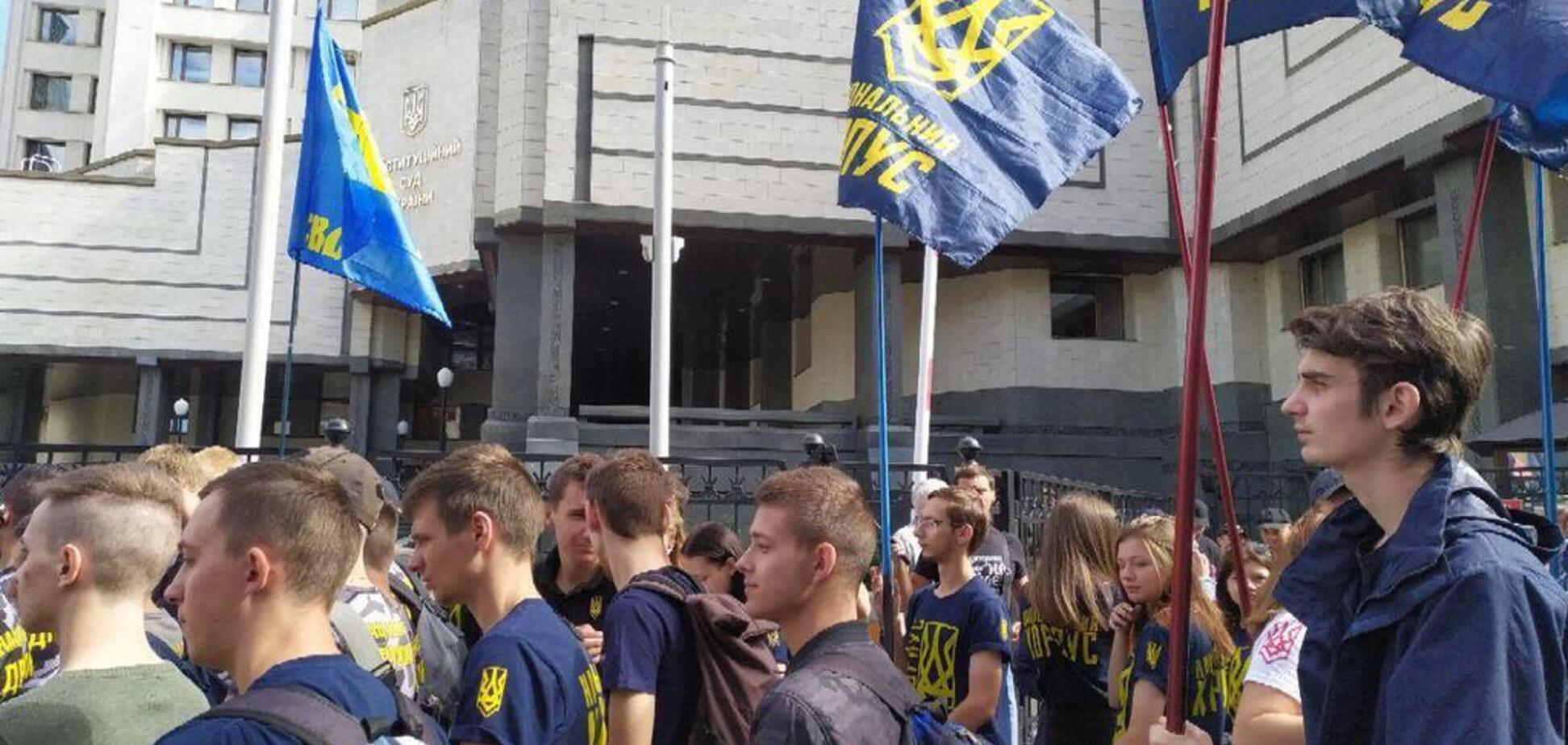 У Києві на акції під Конституційним судом трапилася бійка: є постраждалі