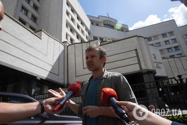 Святослав Вакарчук