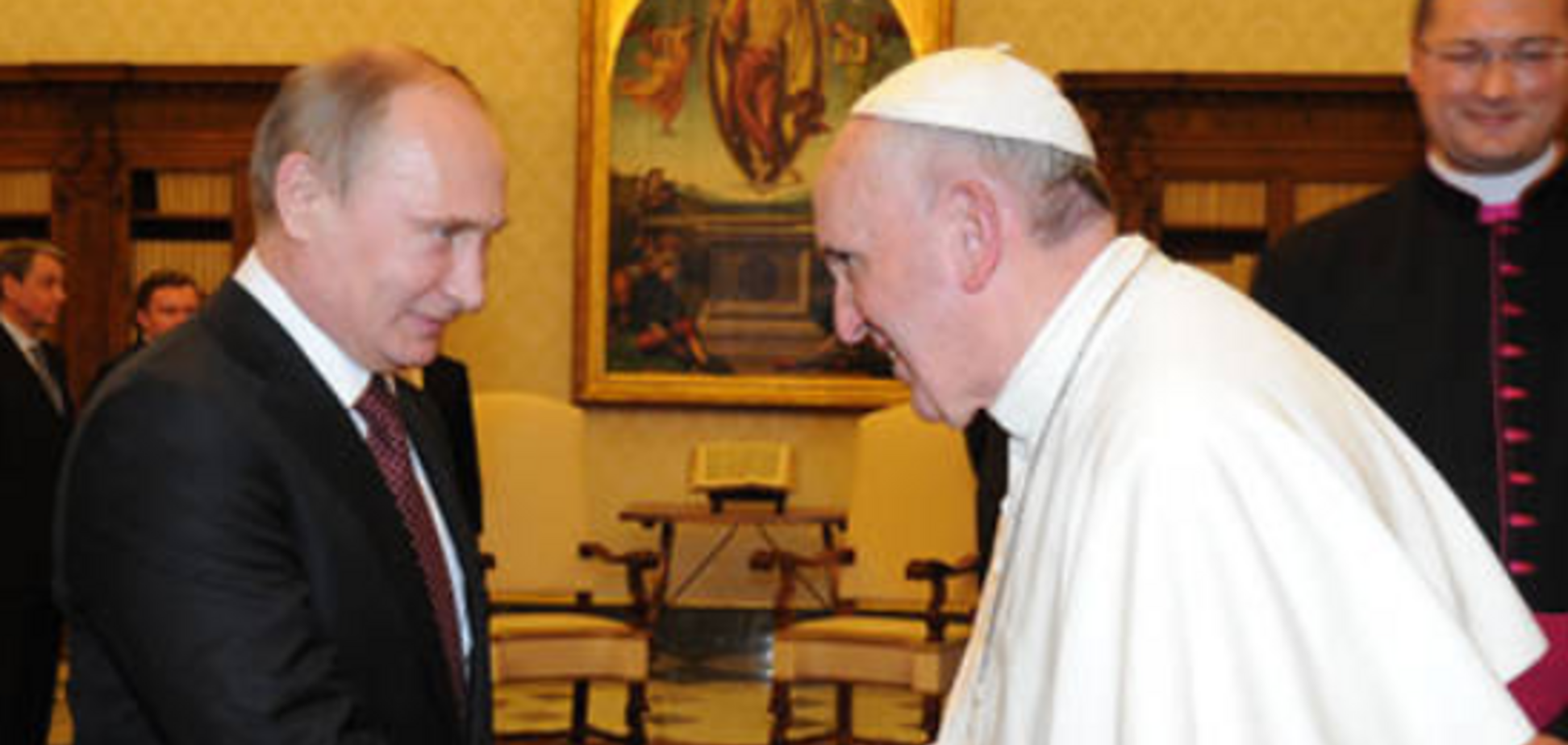 Владимир Путин и Папа Римский