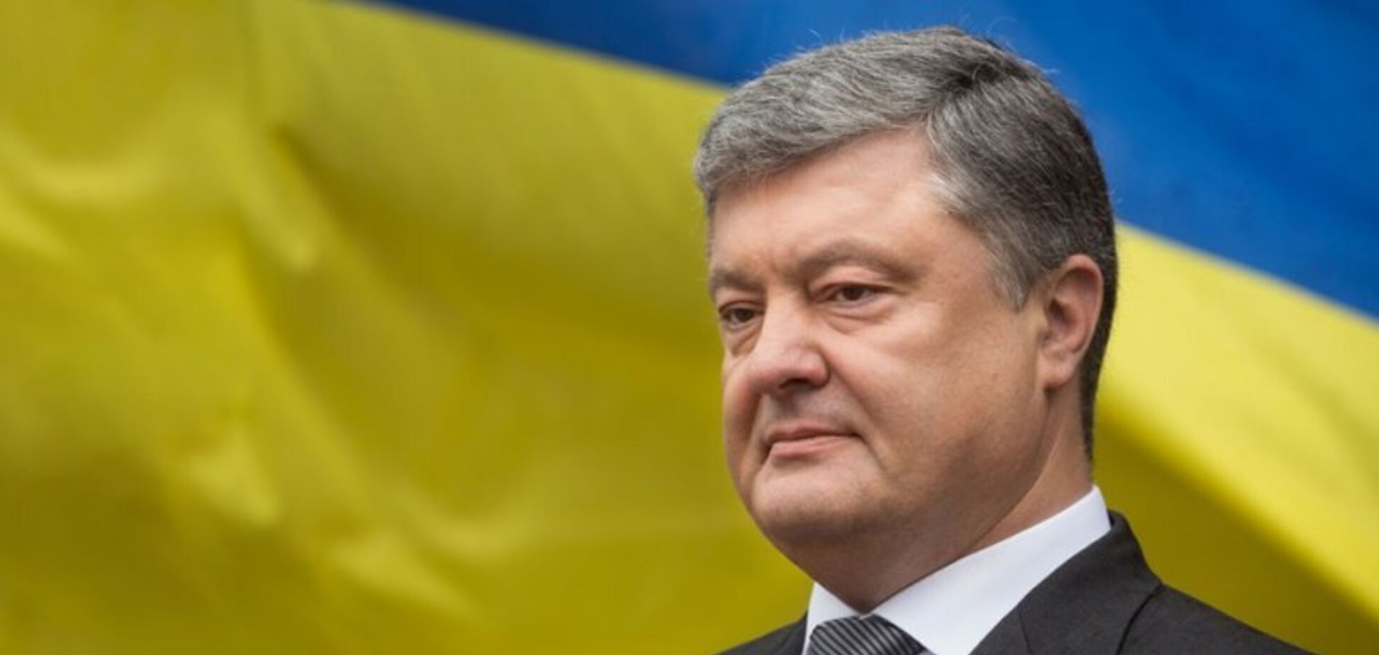 Лідер партії Петро Порошенко 