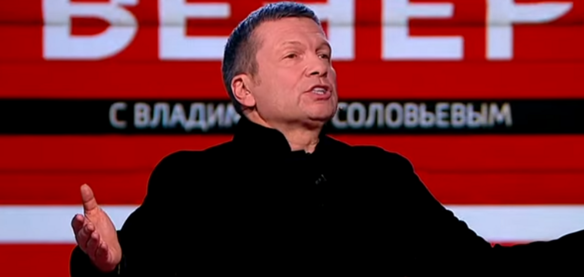 Володимир Соловйов