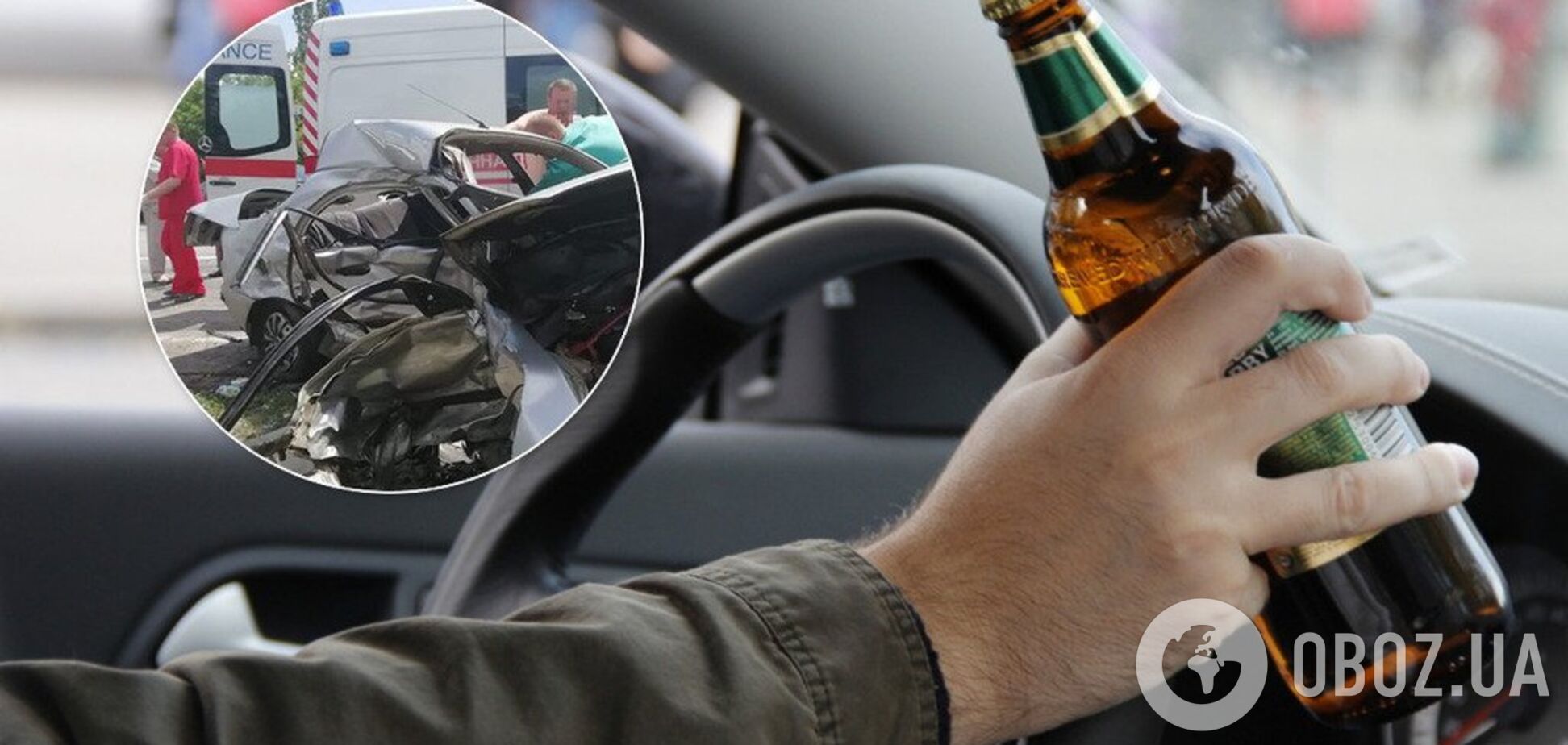 ДТП в Киеве