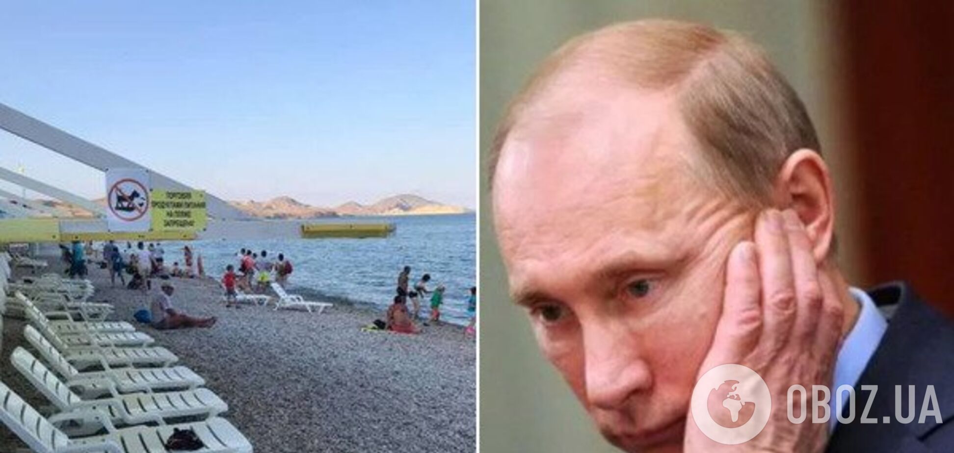 Горный признал провал Путина в Крыму