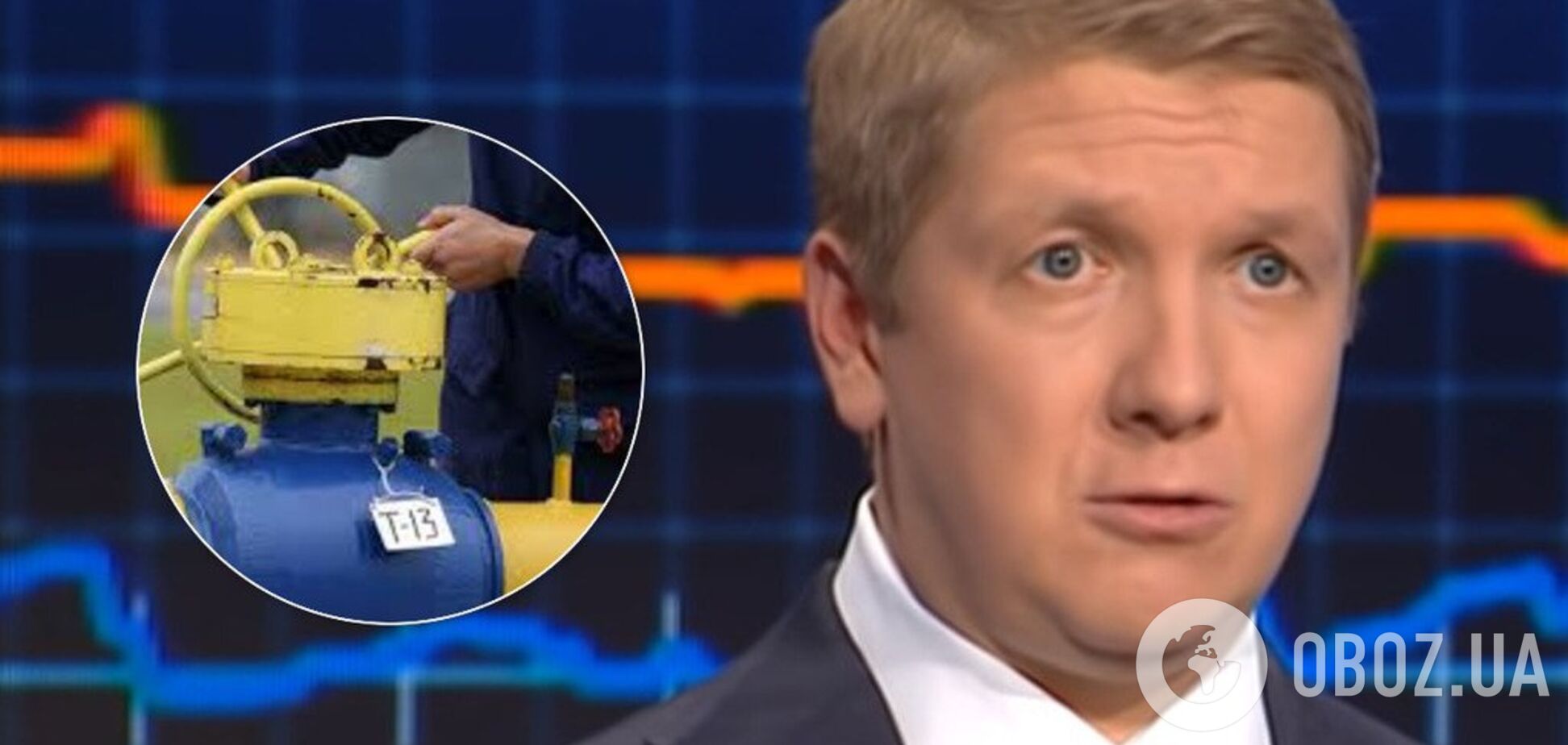 'Украина замерзнет!' В 'Нафтогазе' сделали громкое заявление о техногенной катастрофе