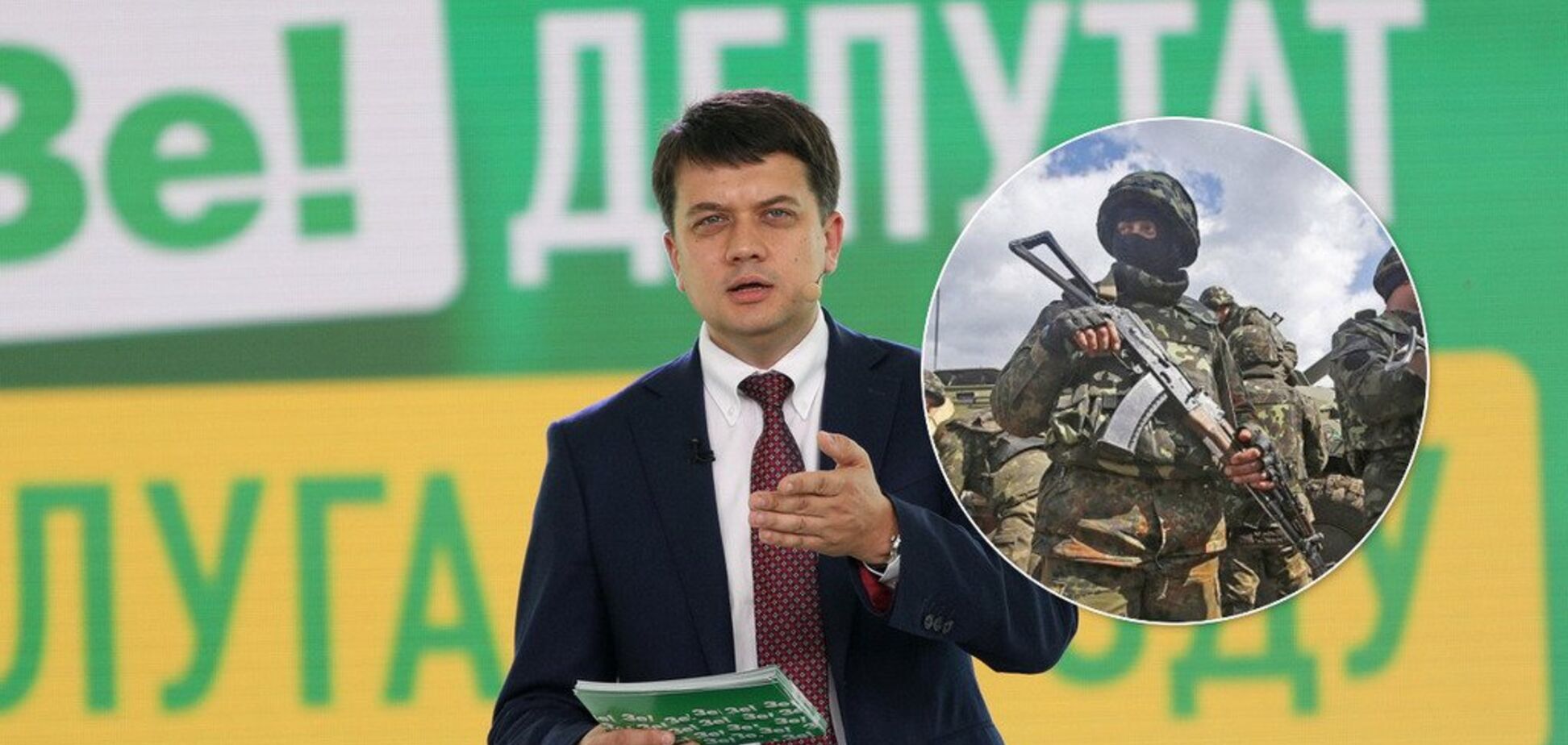 Если продвижения по Донбассу будут, то не раньше сентября