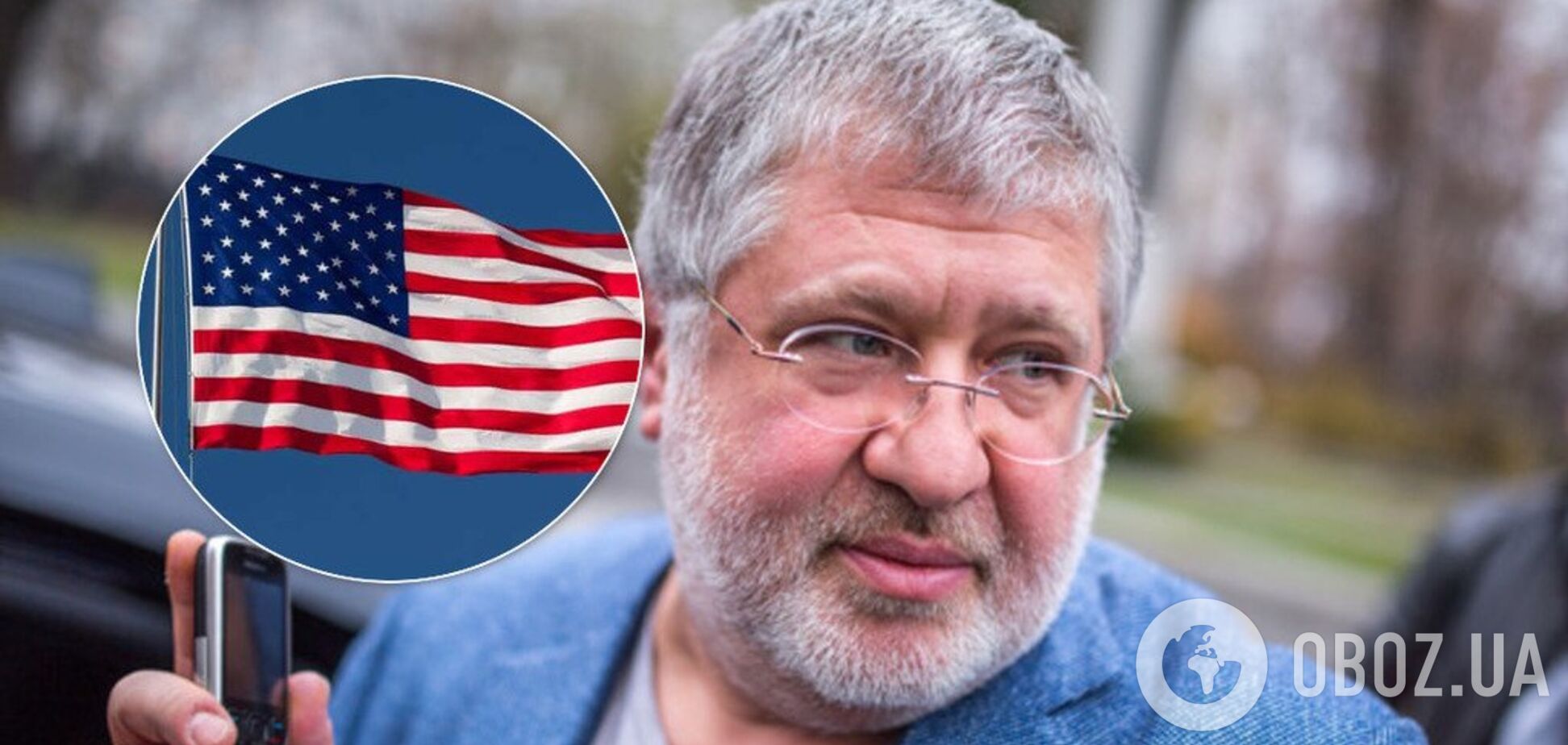 'Розкрию страшний секрет': Коломойський розповів про бізнес у США